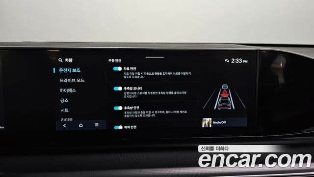 Hyundai Grandeur 2023 — Şəkil 16/20