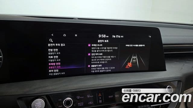 Kia K8 2022 — фото 16 из 20