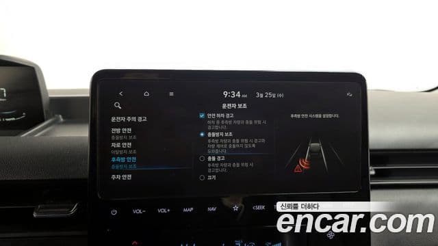 Hyundai Staria 2023 — Фото 18/20
