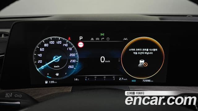 Kia K8 2022 — Şəkil 8/20