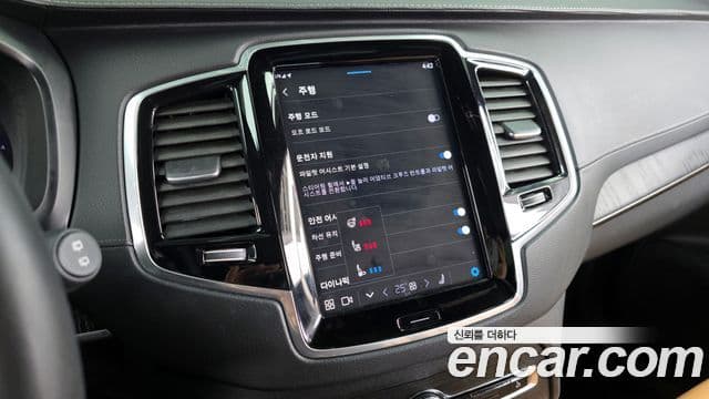 Volvo XC90 2022 — Şəkil 16/20