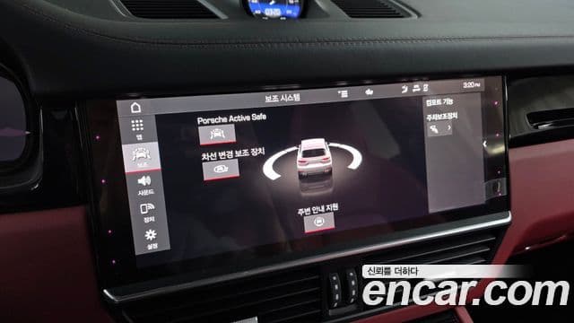 Porsche Cayenne 2021 — Şəkil 17/20