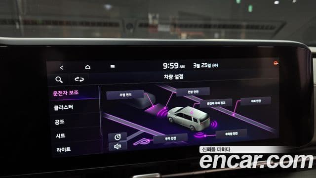 Kia Carnival 2022 — Photo 14/20