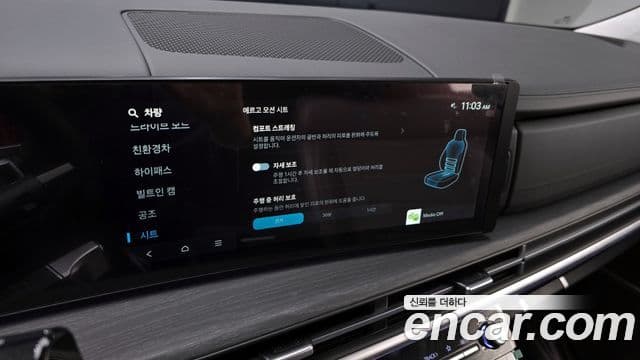 Hyundai Santa Fe 2024 — ფოტო 16/20