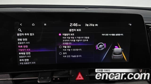 Kia Sportage 2022 — ფოტო 16/20