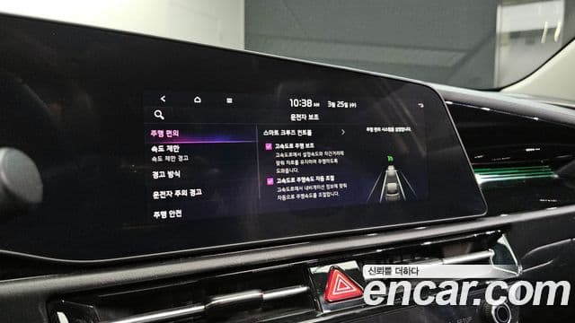 Kia Niro 2022 — Şəkil 17/20