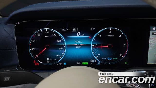 Mercedes-Benz E-Class 2022 — Şəkil 8/20