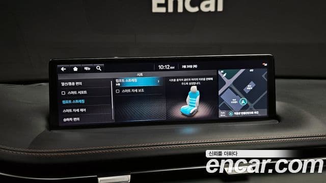 Genesis GV70 2021 — Şəkil 16/20