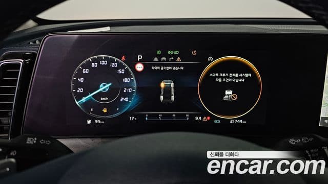 Kia Sportage 2024 — Şəkil 8/20