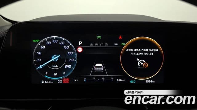 Kia Niro 2025 — Şəkil 8/20