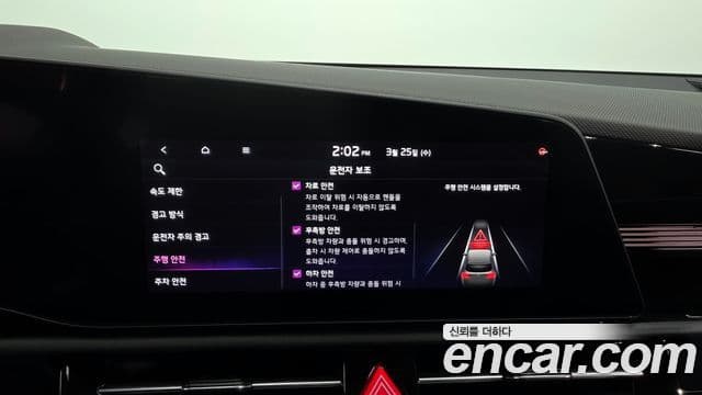 Kia Niro 2025 — Şəkil 16/20