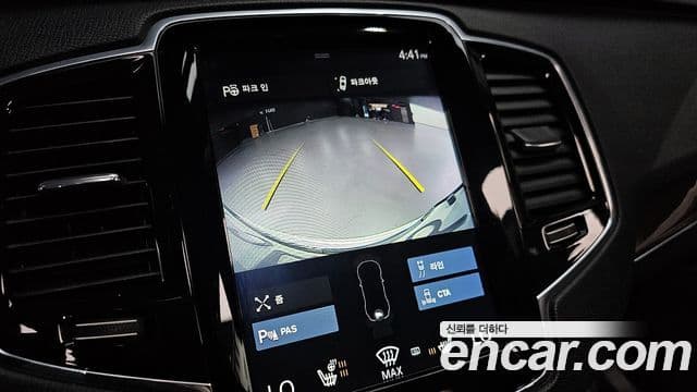 Volvo XC90 2019 — Şəkil 14/20