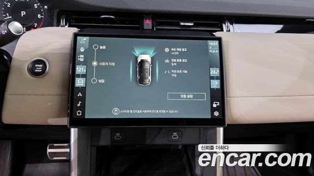 Land Rover Discovery Sport 2025 — ფოტო 7/20
