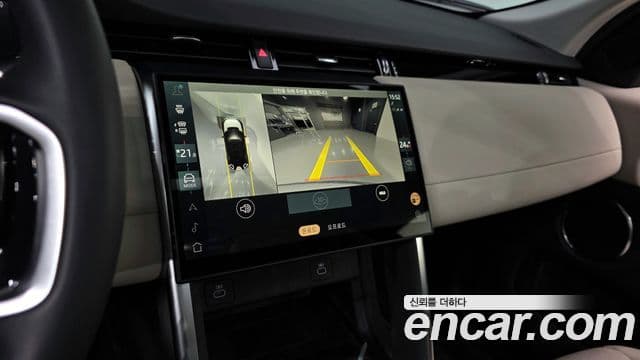 Land Rover Discovery Sport 2025 — ფოტო 1/20