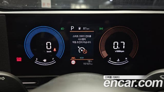 Hyundai Kona 2025 — Şəkil 8/20