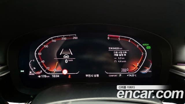 BMW 5 Series 2020 — ფოტო 8/20