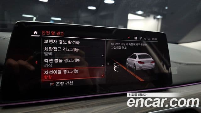 BMW 5 Series 2020 — ფოტო 17/20