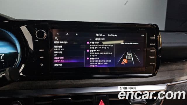 Kia K5 2022 — ფოტო 16/20