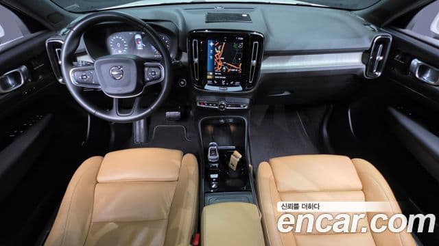 Volvo XC40 2020 — Şəkil 7/20