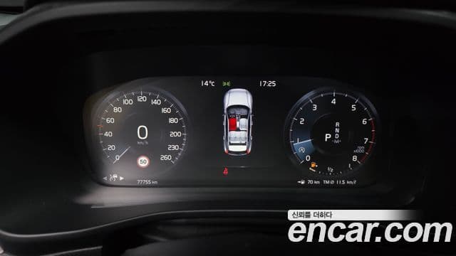 Volvo XC40 2020 — Şəkil 8/20