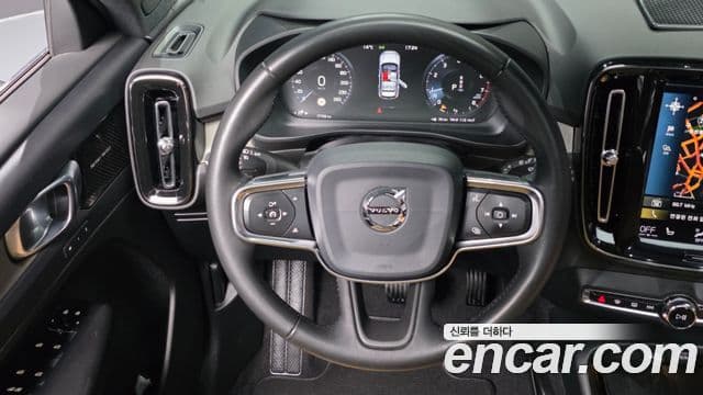 Volvo XC40 2020 — Şəkil 13/20