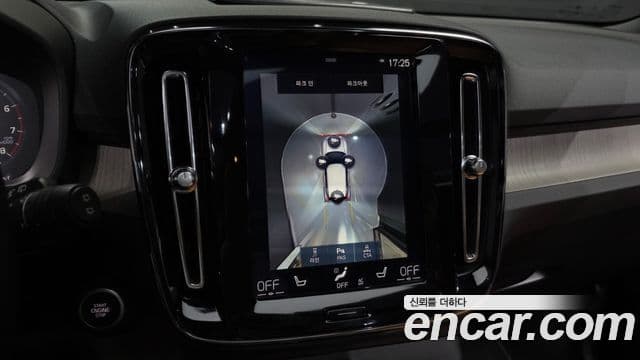 Volvo XC40 2020 — Şəkil 15/20