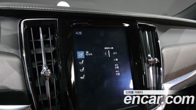 Volvo V90 Cross Country 2019 — Şəkil 11/30