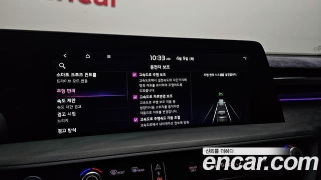 Kia K8 2021 — Şəkil 16/20