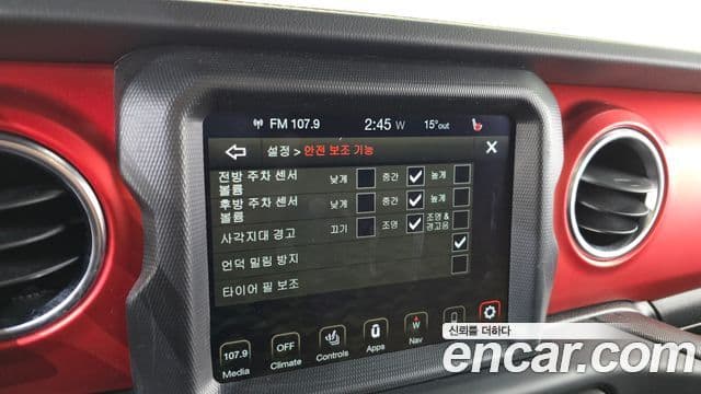 Jeep Wrangler 2021 — Şəkil 16/20