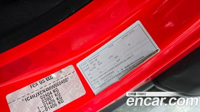 Jeep Wrangler 2021 — ფოტო 20/34