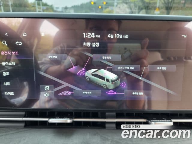 Kia Carnival 2023 — Şəkil 18/20