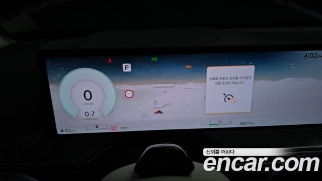 Genesis GV80 Coupe 2023 — Photo 21/30