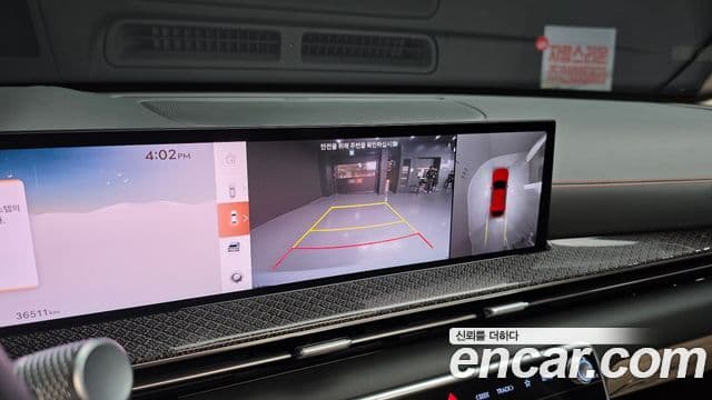 Genesis GV80 Coupe 2023 — Photo 30/30