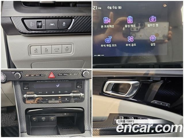 Kia Carnival 2023 — ფოტო 15/20
