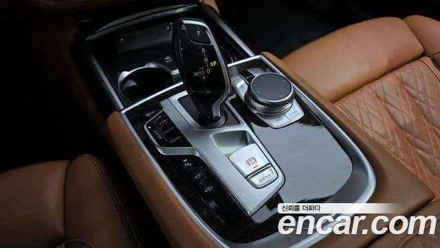 BMW 7 Series 2021 — Şəkil 9/20