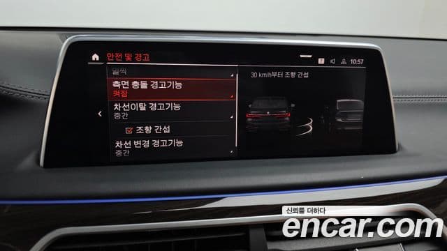 BMW 7 Series 2021 — Şəkil 17/20