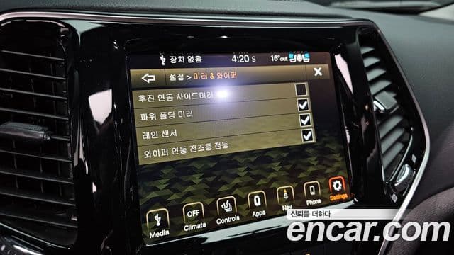 Jeep Cherokee 2021 — Photo 2/34