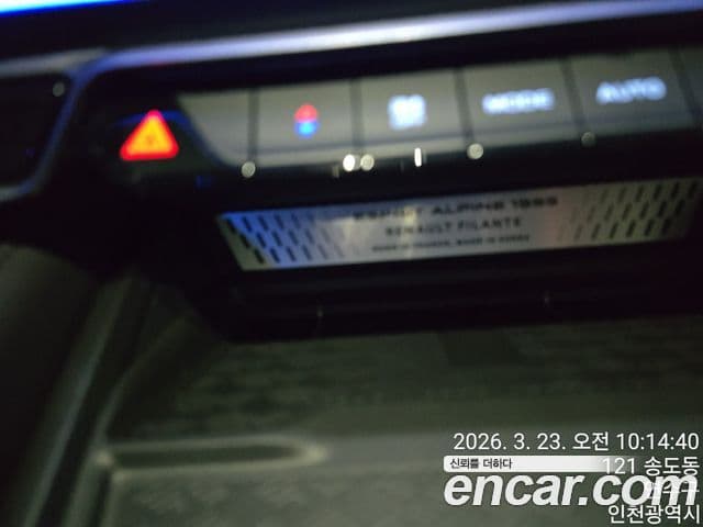 Renault Samsung Filante 2026 — ფოტო 14/15