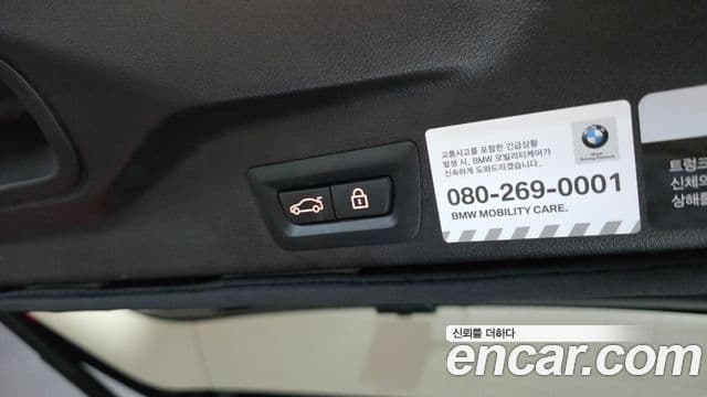 BMW X5 2021 — фото 20 из 20