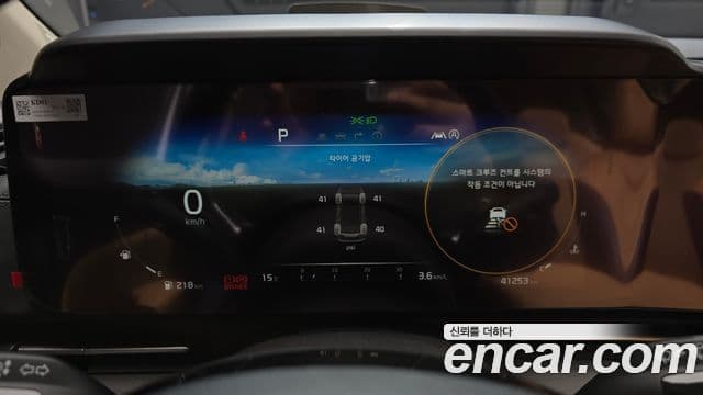 Kia Carnival 2020 — Şəkil 8/20