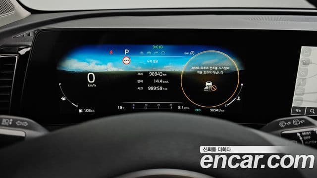 Kia Sportage 2022 — Şəkil 8/20