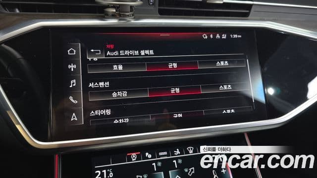 Audi A7 2021 — Şəkil 15/20