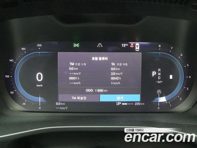 Volvo XC40 2024 — Şəkil 10/20