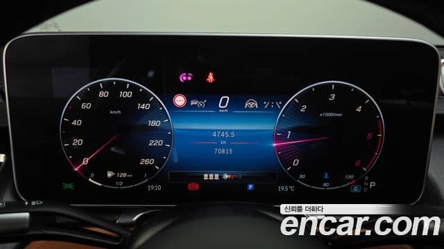 Mercedes-Benz S-Class 2022 — Şəkil 8/20