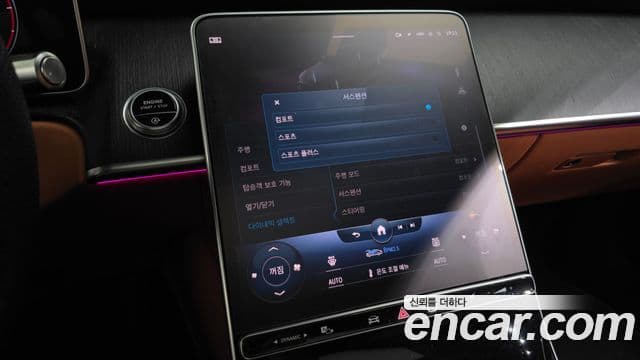 Mercedes-Benz S-Class 2022 — Photo 9/41