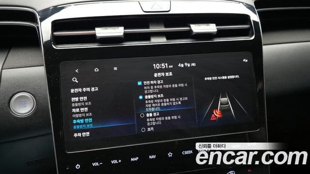 Hyundai The New Tucson 2022 — Şəkil 16/20