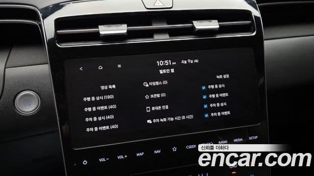 Hyundai Tucson Hybrid 2022 — Şəkil 13/33