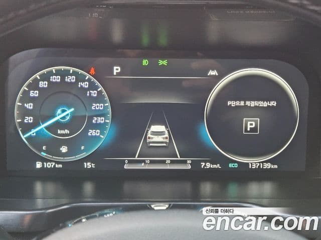 Kia Sorento 2020 — Şəkil 9/20