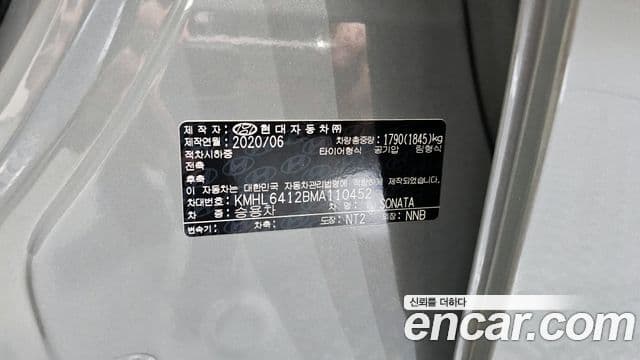 Hyundai Sonata Hybrid 2020 — ფოტო 6/37