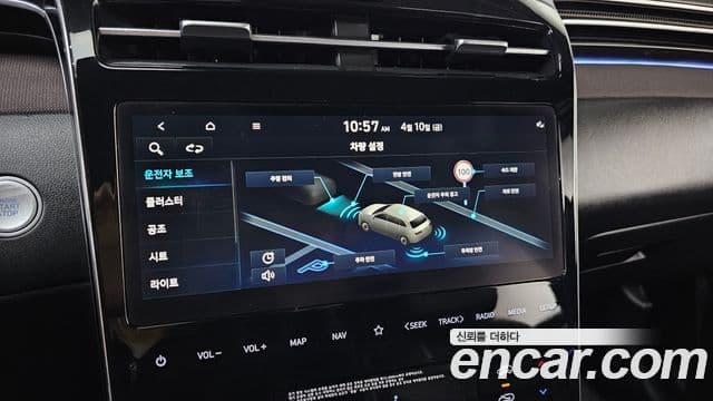Hyundai Tucson Hybrid 2023 — Photo 2/30